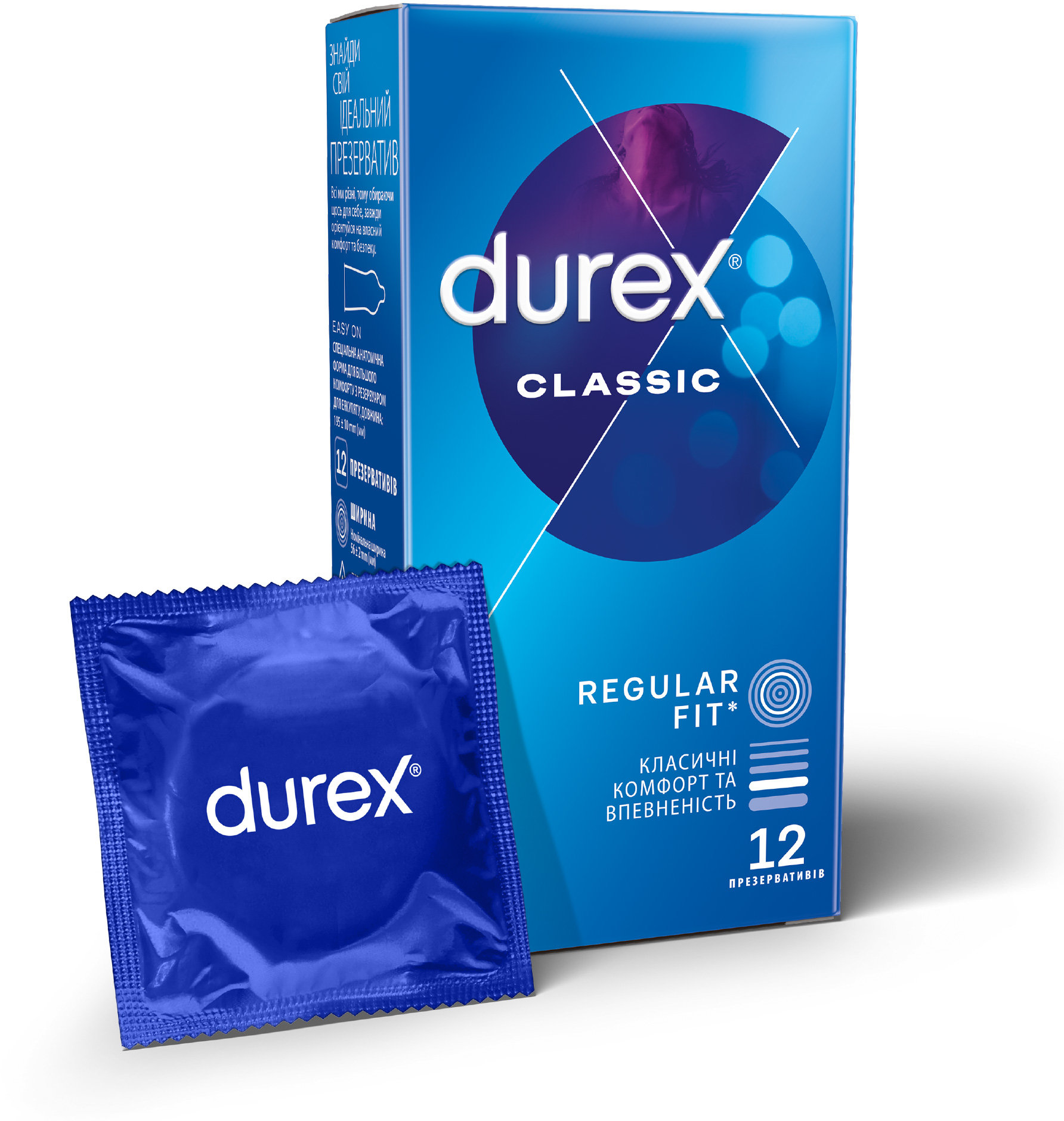 Презервативы латексные со смазкой Durex №12 Classic классические купить в  Киеве, Украине | Цена, отзывы, характеристики в STYLUS