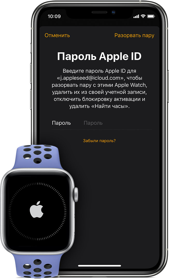 Що таке Apple ID та як його створити | Stylus