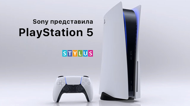 Sony представила PlayStation 5