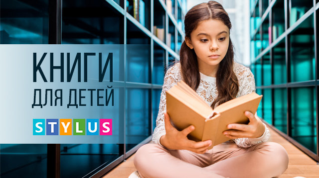 книги для детей