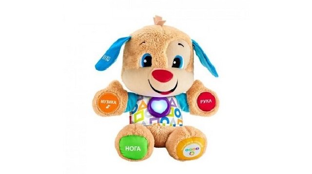 Умный щенок с технологией Smart Stages от Fisher-Price