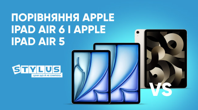 Порівняння iPad Air 6 та iPad Air 5