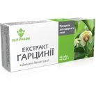 Где купить экстракт гарцинии?