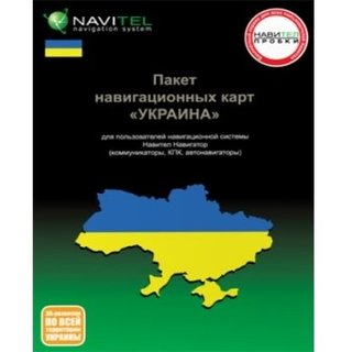 навител навигатор украина