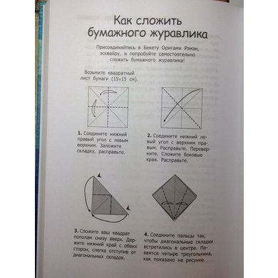 Лара уильямсон мальчик который переплыл океан в кресле