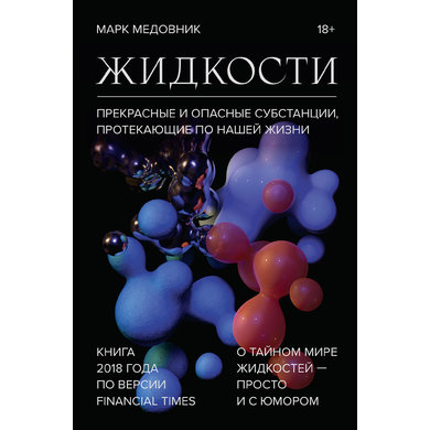 Kupiti Mark Medovnik Ridini Prekrasni I Nebezpechni Substanciyi Sho Protikayut Po Nashomu Zhitti Cini V Ukrayini Kiyevi Harkovi Dnipri Odesi Lvovi Stylus