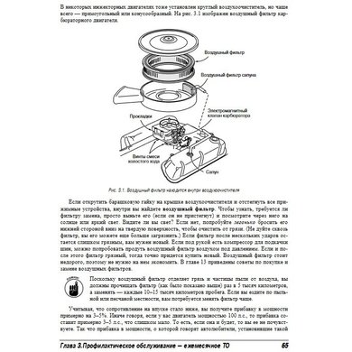 4. Проверьте систему топливного давления