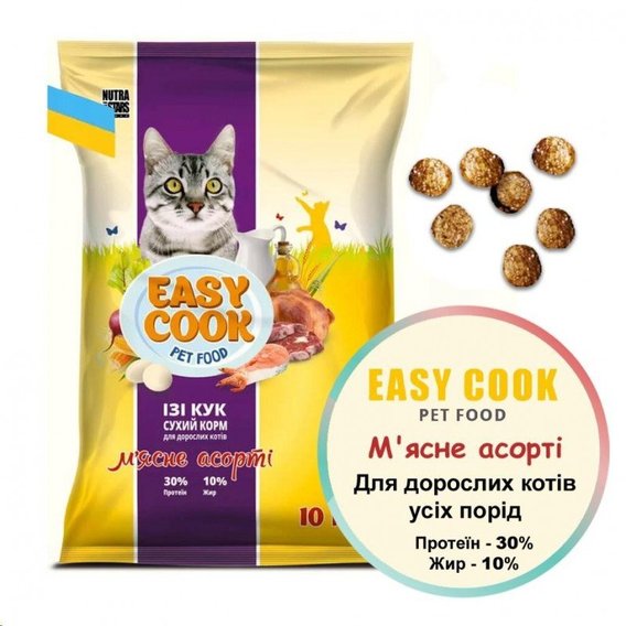 Сухий корм Easy Cook CAT для котів м'ясне асорті 10 кг (4820139950597)