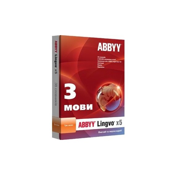 abbyy lingvo 12 С‚СЂРё РјРѕРІРё