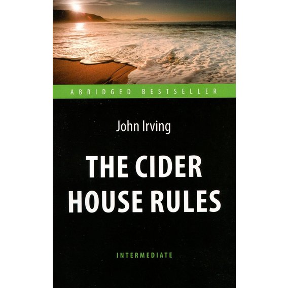 cider house rules john irving