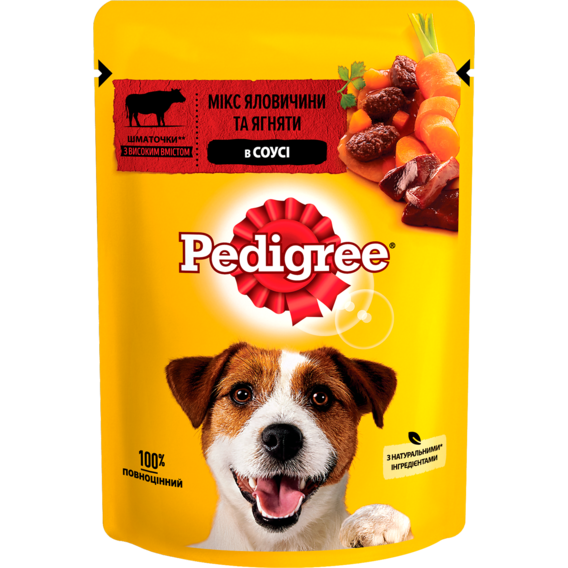 Pedigree vital 2025