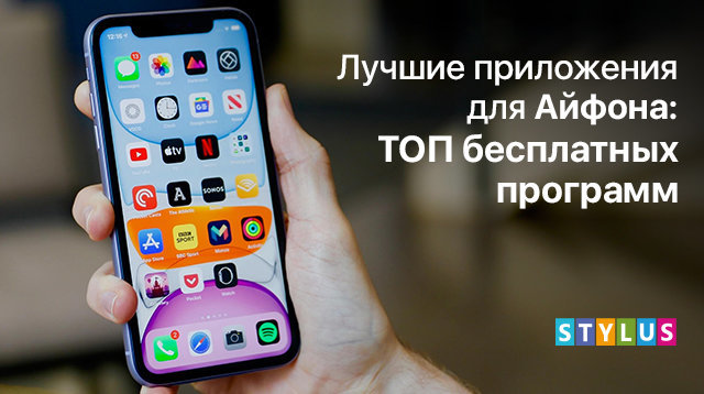 Программа для ios для интерьера