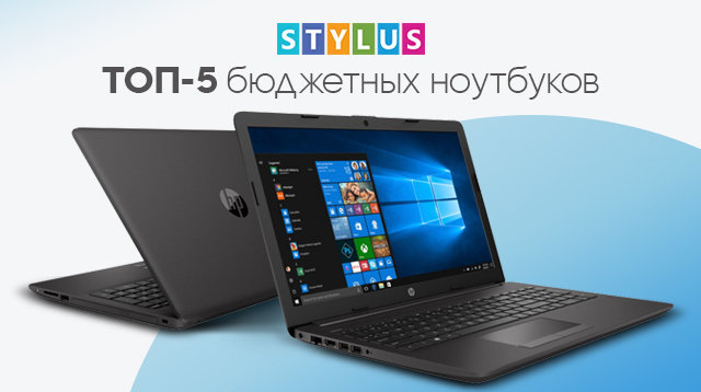 Купить Бюджетный Ноутбук В Украине